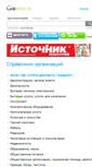 Mobile Screenshot of giskirov.ru